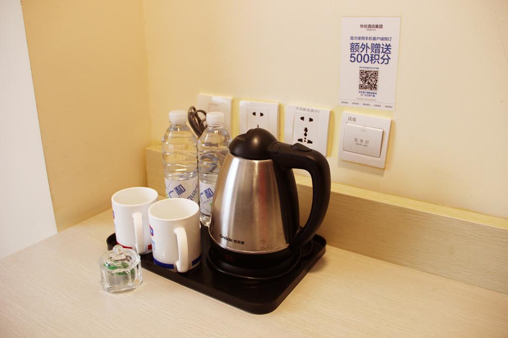 Hanting Hotel Dalian Olympic Square Hotel Room photo