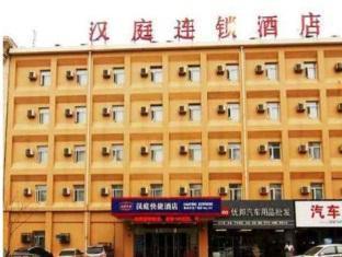 Hanting Hotel Dalian Olympic Square Hotel Exterior photo